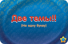 Игра настольная «Улётная вечеринка» - Фото 6