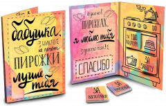 Открытка с шоколадом «Бабушка» - Фото 1