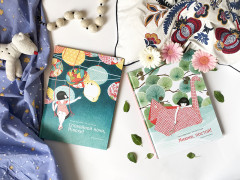 Спокойной ночи, Миюки! - Фото 1