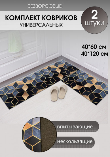 Комплект для ванной комнаты