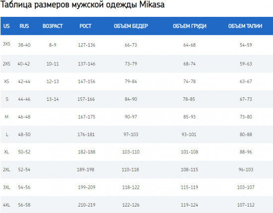 Поло спортивное