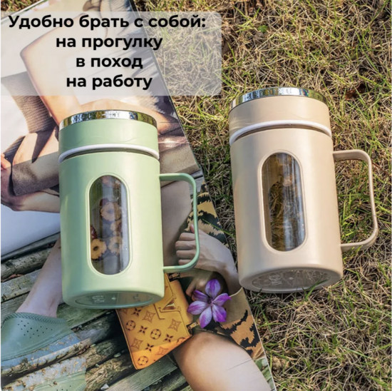 Кружка туристическая походная