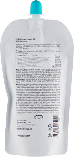 Бессульфатный кератиновый шампунь «Keratin Lpp Shampoo»