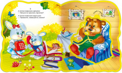 Книжка с мягкими пазлами «Телефон» - Фото 1