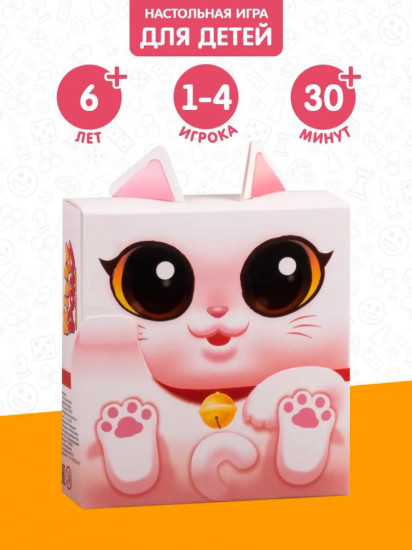 Карточная игра «Кошачья лапка»