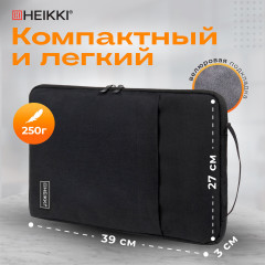 Чехол для ноутбука - Фото 8