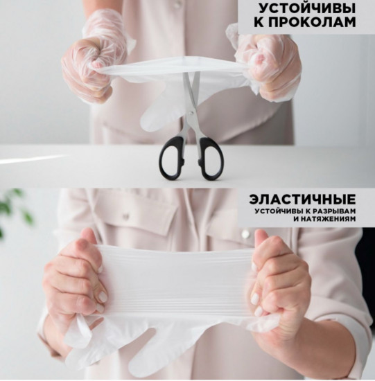 Набор перчаток универсальных