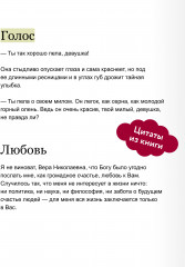 Гранатовый браслет - Фото 4