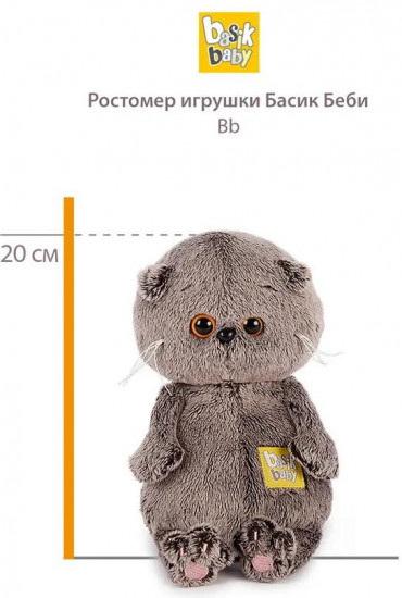 Игрушка мягкая «Басик с подснежниками»