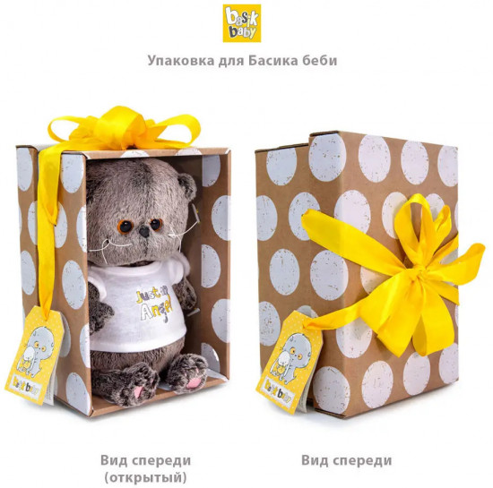 Игрушка мягкая «Басик с подснежниками»