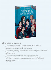 Человек за бортом - Фото 3