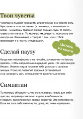 Мальчики взрослеют. Как меняется тело и настроение - Фото 4