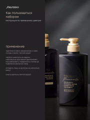 Шампунь и кондиционер для восстановления волос «Tsubaki Premium EX» - Фото 4