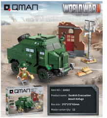 Конструктор «Военная бронированная машина» - Фото 6