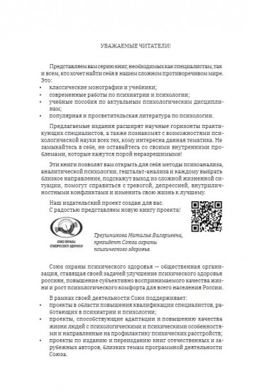 Homo informaticus. Между реальностью и цифрой