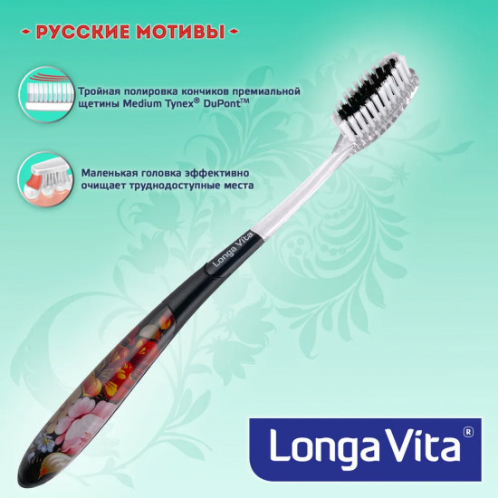 Щетка зубная «Русские мотивы»