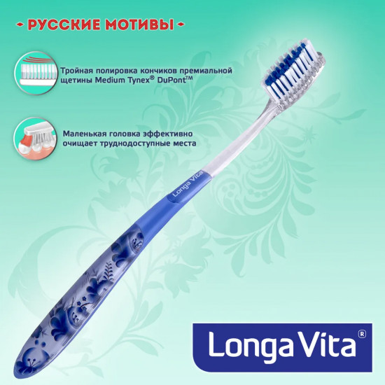 Щетка зубная «Русские мотивы»