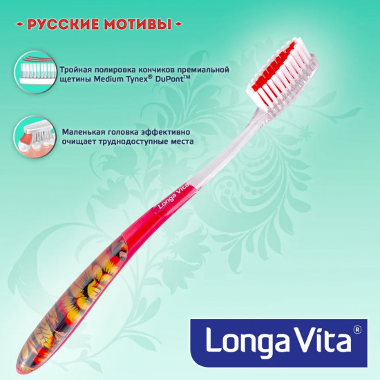 Щетка зубная «Русские мотивы»