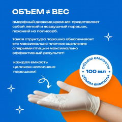 Средство для попугаев от блох и клещей - Фото 6