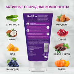 Крем для ног с маслом какао - Фото 1