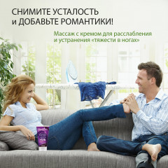 Крем для ног с маслом какао - Фото 8