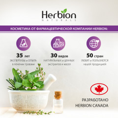 Крем для ног с маслом какао - Фото 10