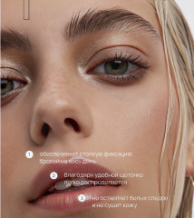 Гель-фиксатор для бровей «Vegan Brow Fix Gel» - Фото 3