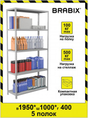 Стеллаж металлический - Фото 11