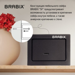 Сейф мебельный - Фото 7