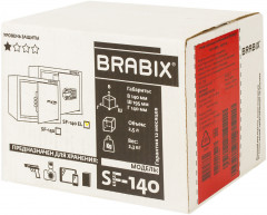 Сейф мебельный - Фото 6