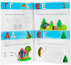 Тетрадь многоразовая «Пиши-Стирай. Буквы. Цифры» - Фото 8