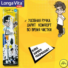 Щетка зубная электрическая «Влад А4» - Фото 2