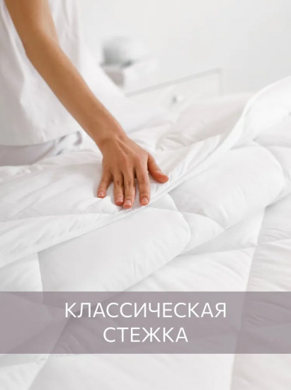 Одеяло легкое