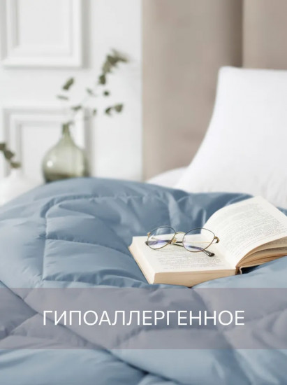 Одеяло легкое