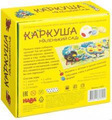 Игра настольная «Маленький сад» - Фото 6