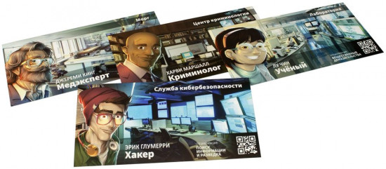 Игра настольная «Место преступления»