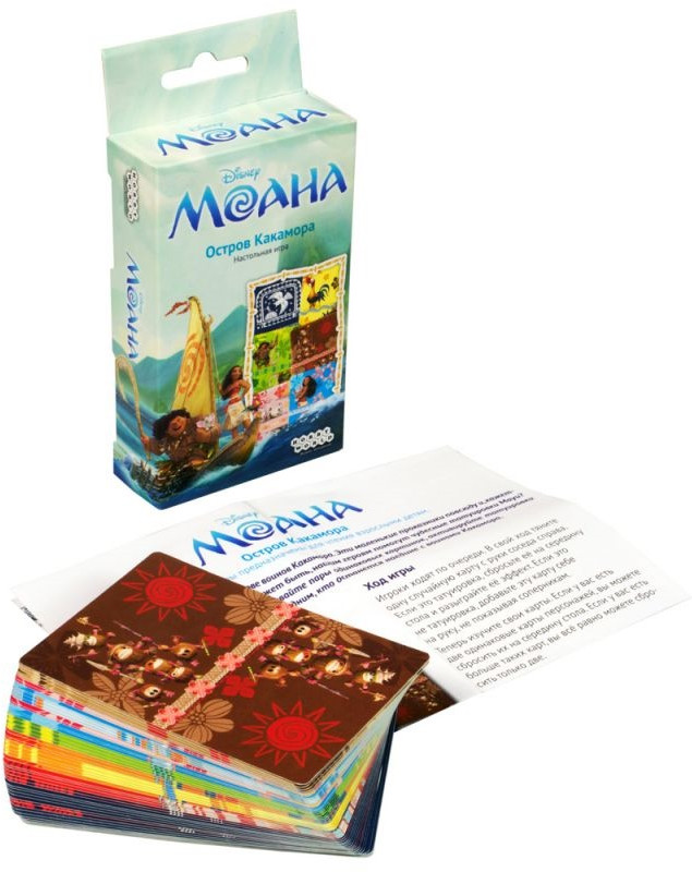 Игра настольная «Моана. Остров Какамора» | Disney | Hobby World | Фото 1