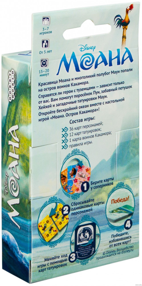 Игра настольная «Моана. Остров Какамора» | Disney | Hobby World | Фото 3