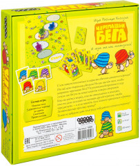 Игра настольная «Черепашьи бега» - Фото 5
