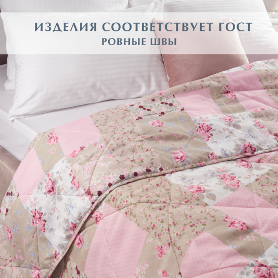 Одеяло «Удачное»