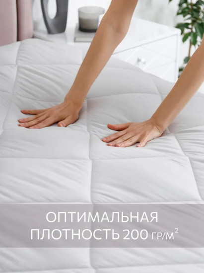 Одеяло всесезонное