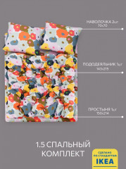 Комплект постельного белья «Murreva» - Фото 1