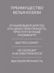 Комплект постельного белья «Murreva» - Фото 2