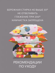 Комплект постельного белья «Murreva» - Фото 7