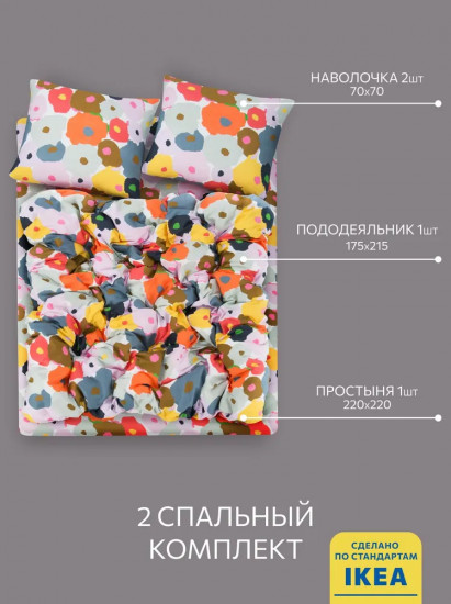 Комплект постельного белья «Murreva»
