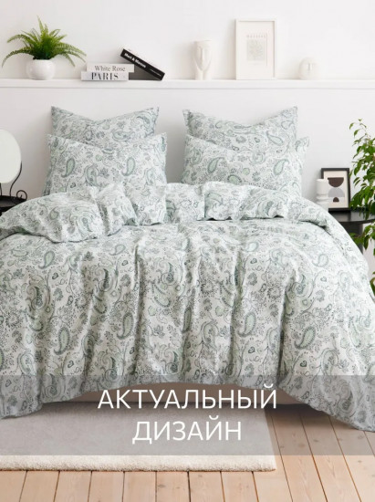 Комплект постельного белья «Rodgersia»
