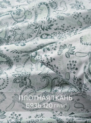 Комплект постельного белья «Rodgersia» - Фото 4