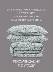 Комплект постельного белья «Rodgersia» - Фото 7