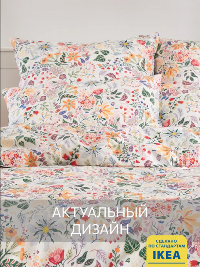Комплект наволочек «Strandlummer»