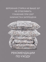 Комплект постельного белья «Rodgersia» - Фото 7